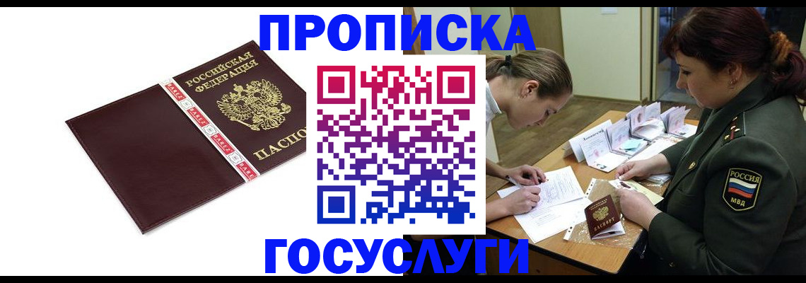 форма 3 в Вилюйске