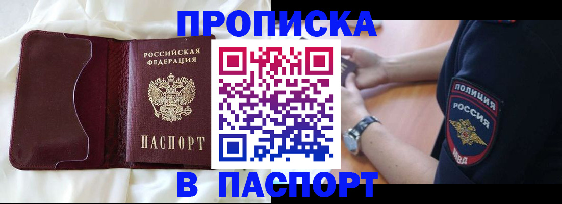 найти адрес прописки в Вилюйске